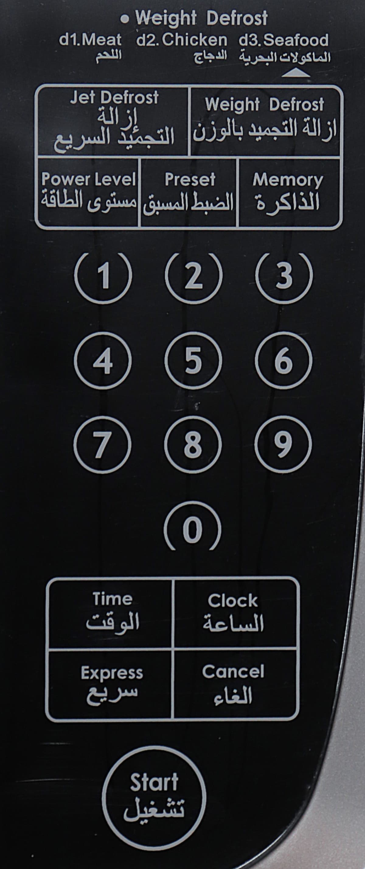 Main image 2