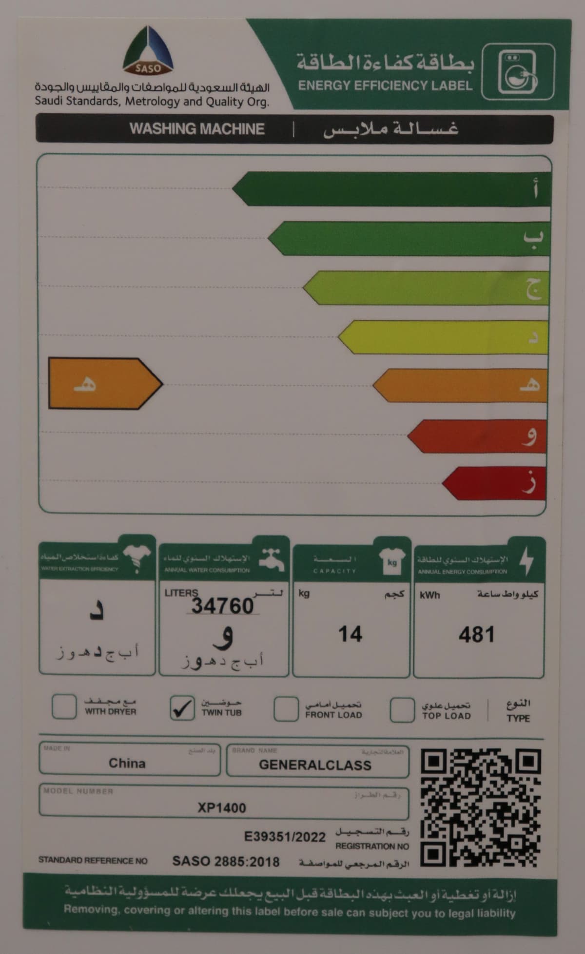 Main image 3