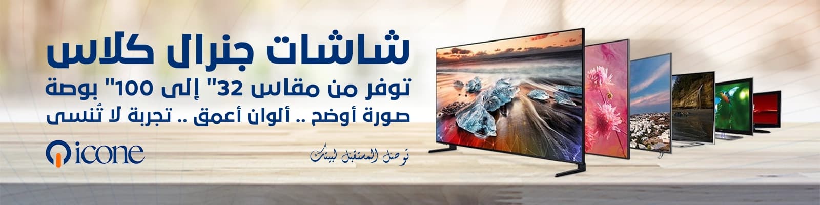 شاشات
