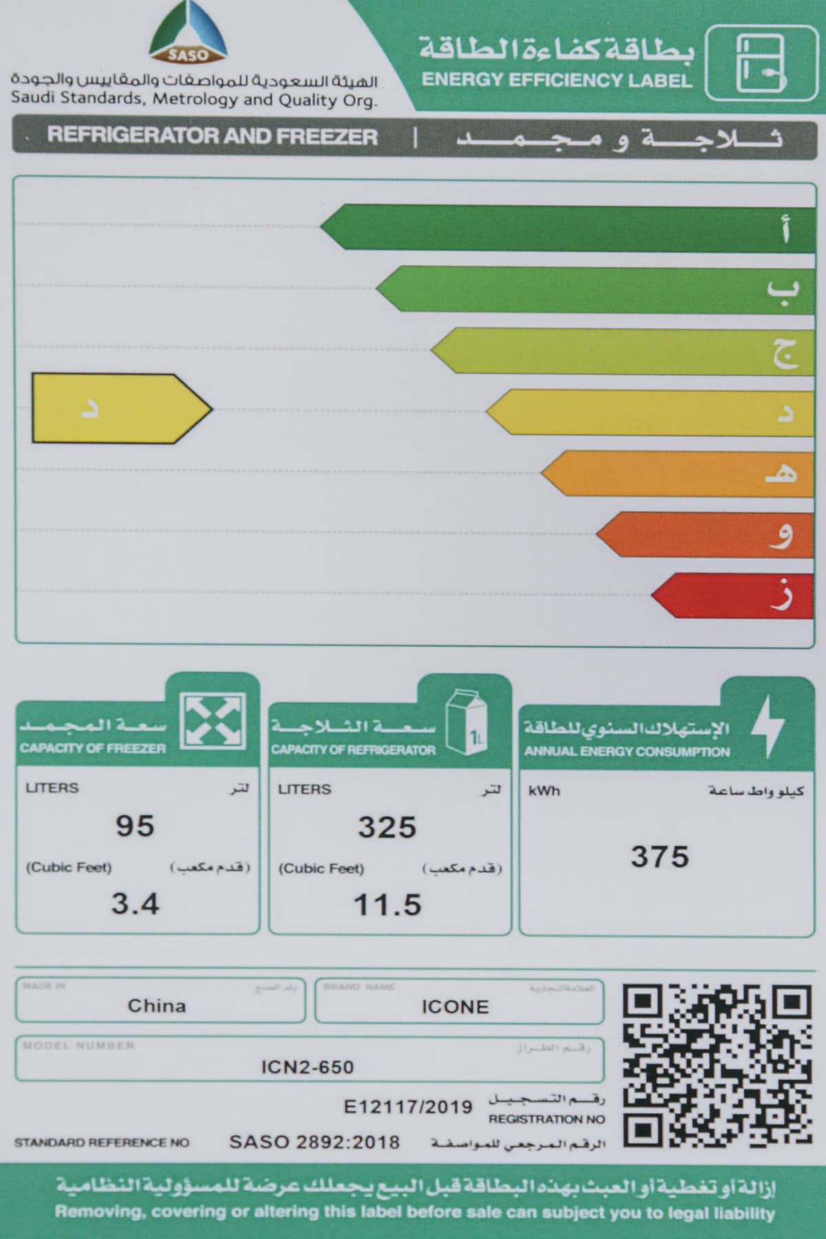Main image 3