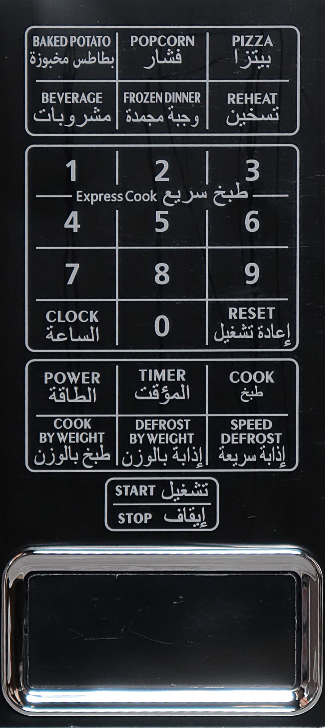 Main image 2
