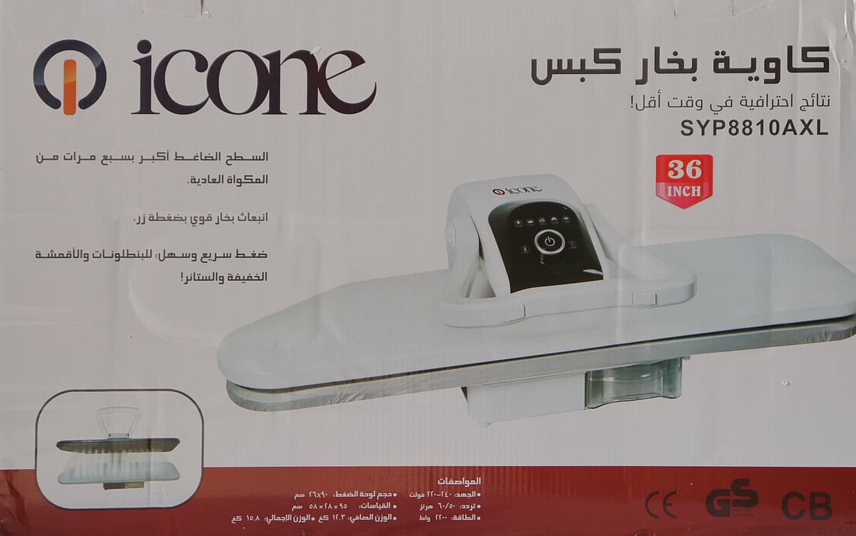 Main image 3