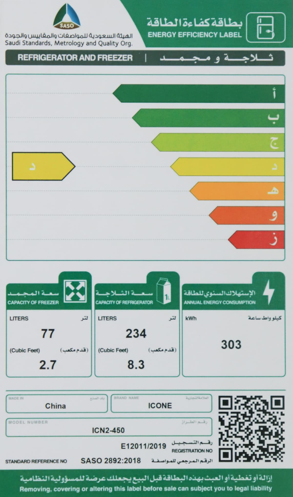 Main image 2