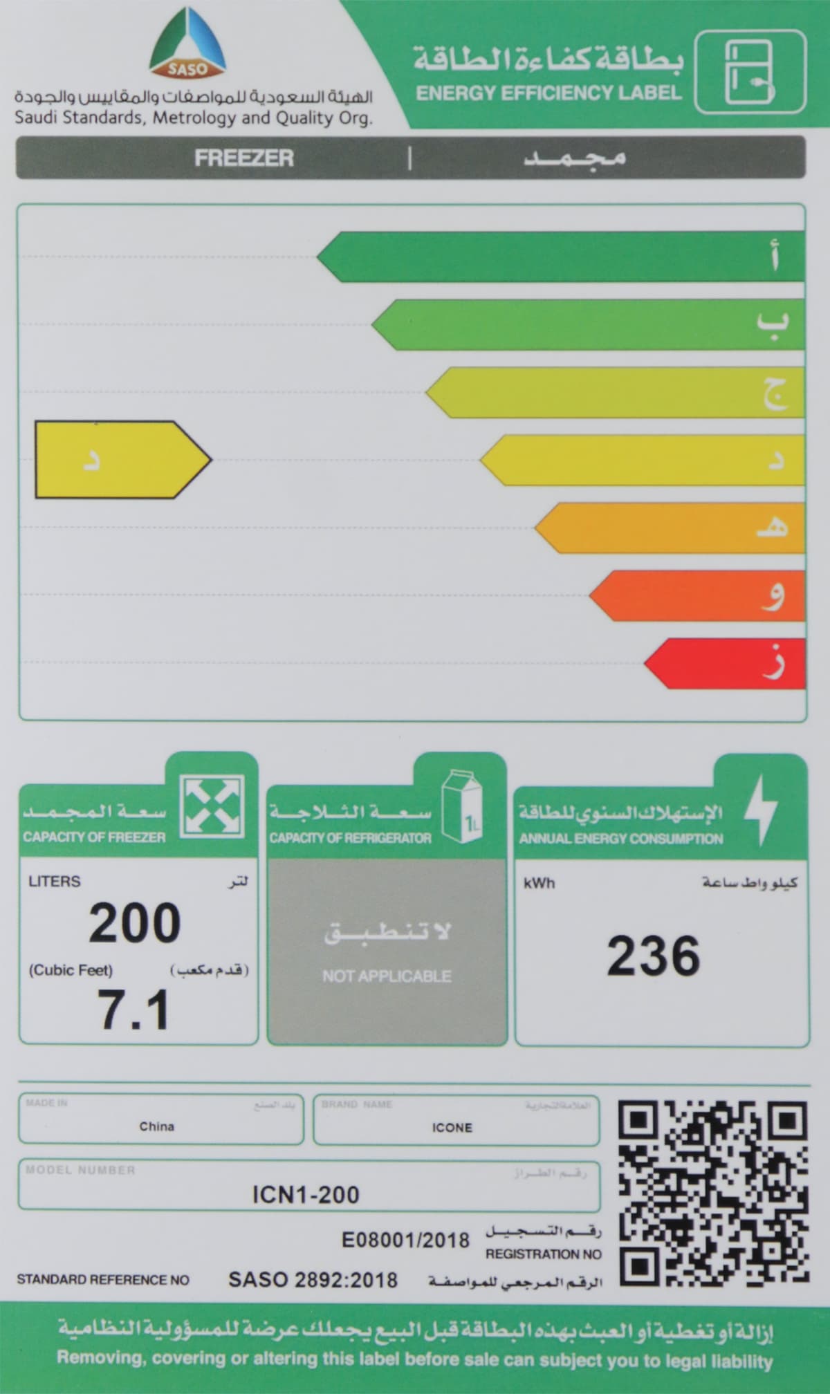 Main image 2
