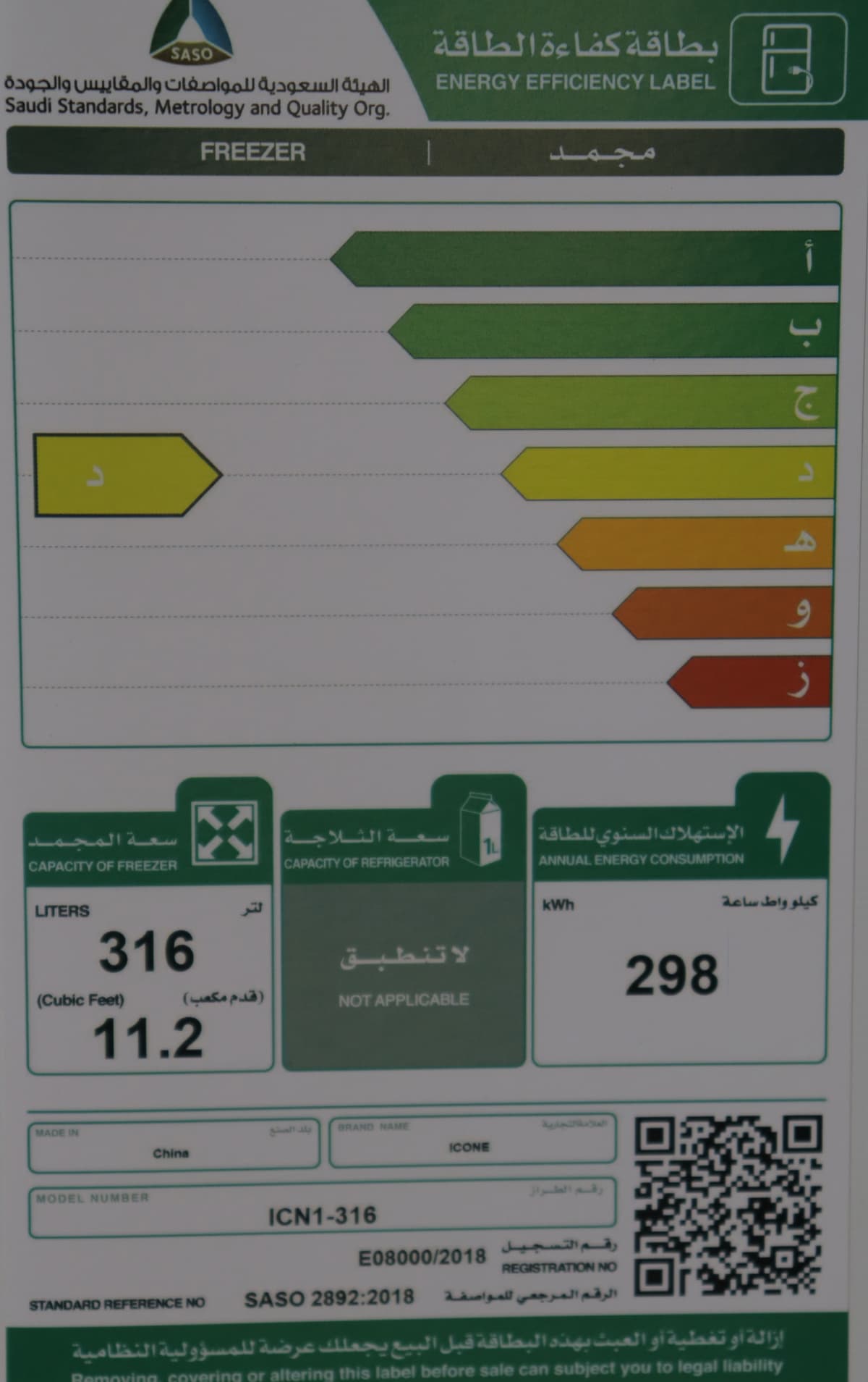 Main image 3