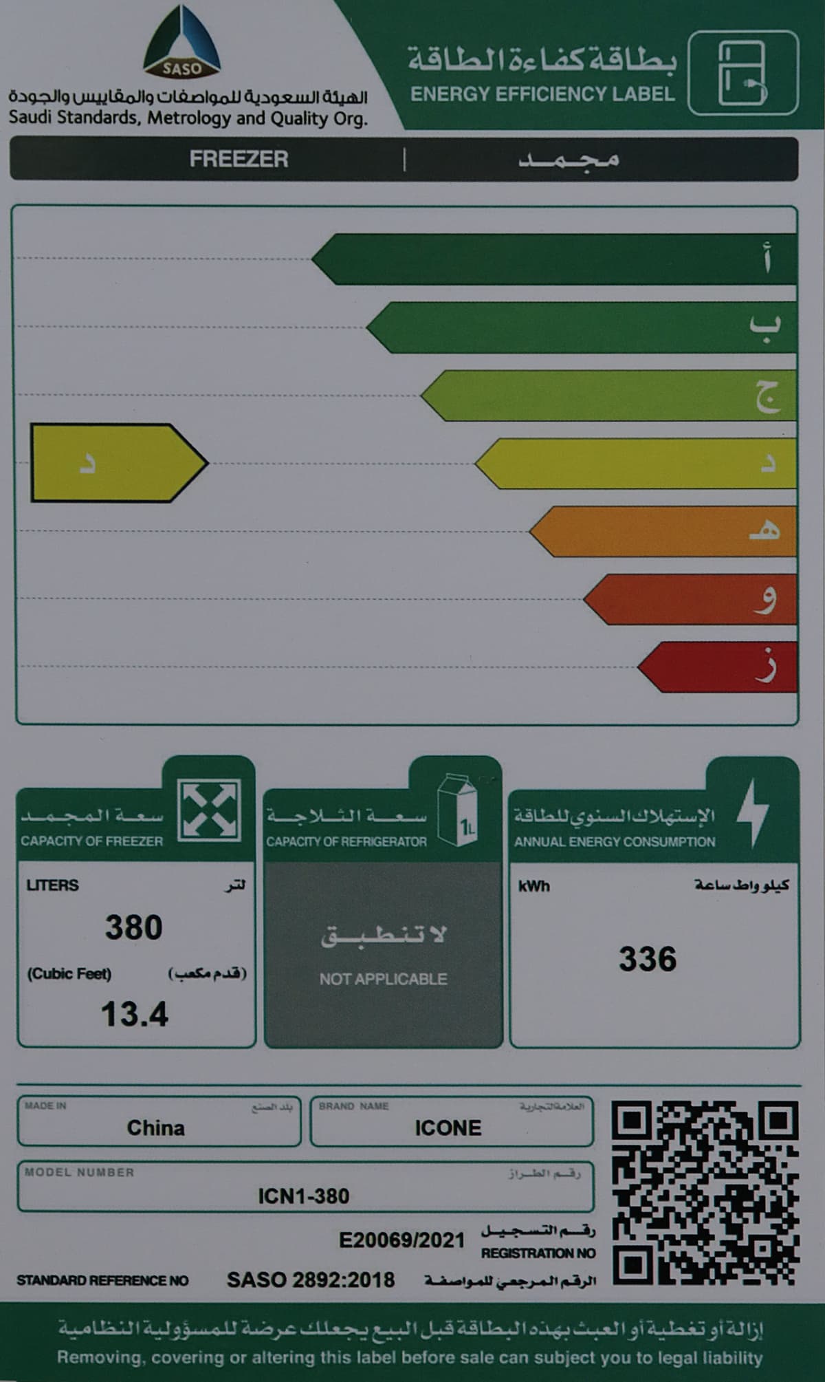 Main image 3