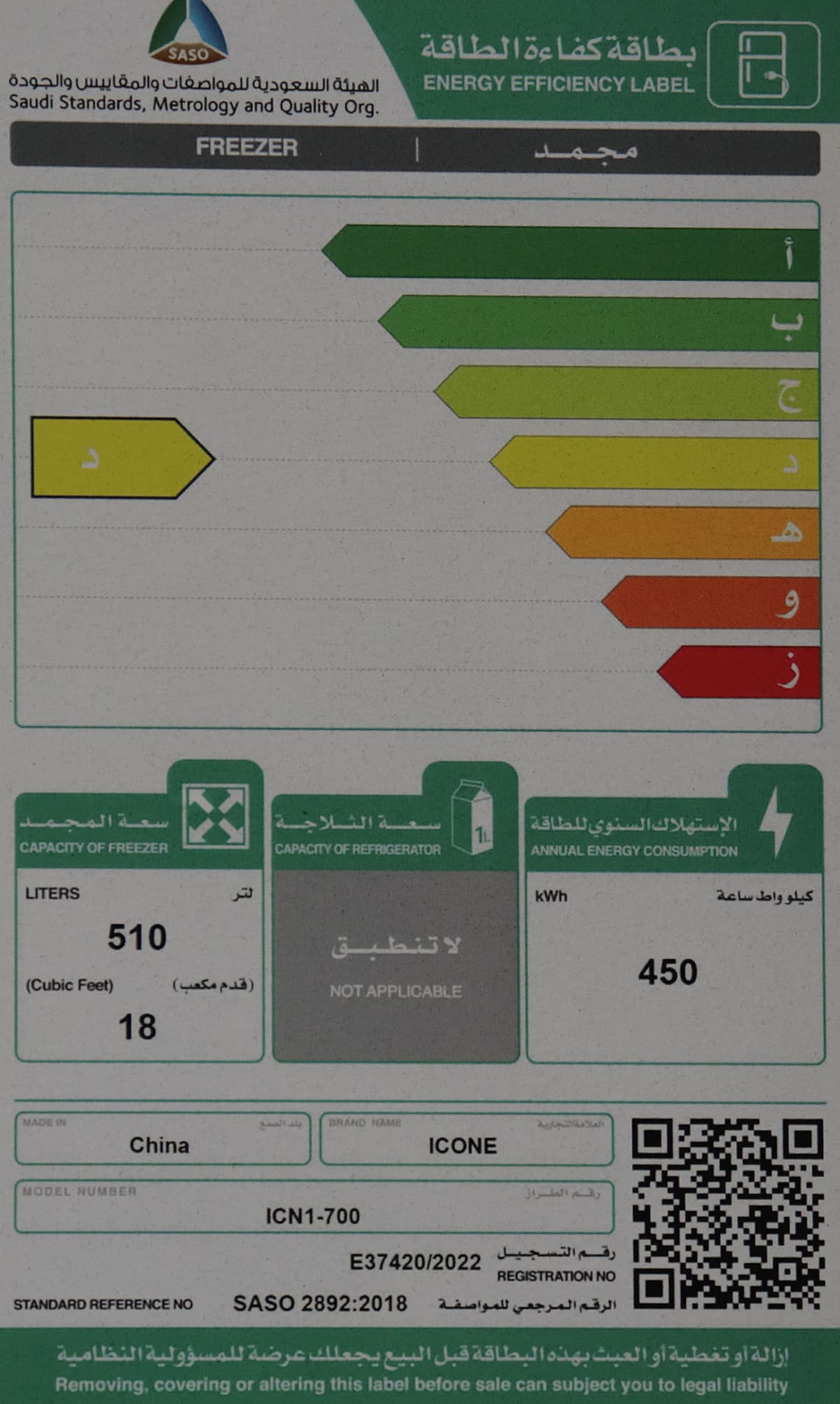 Main image 3