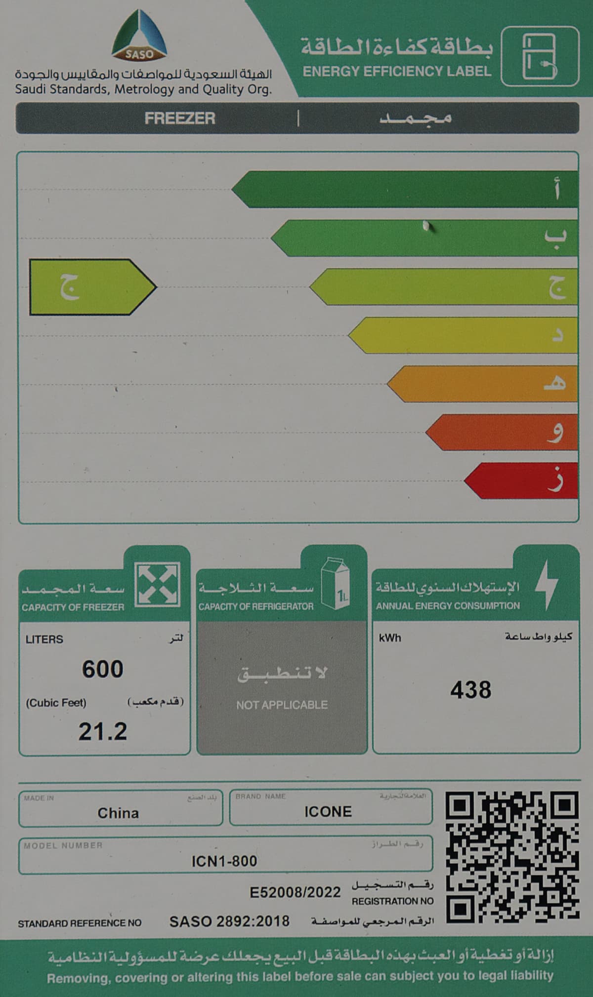 Main image 3