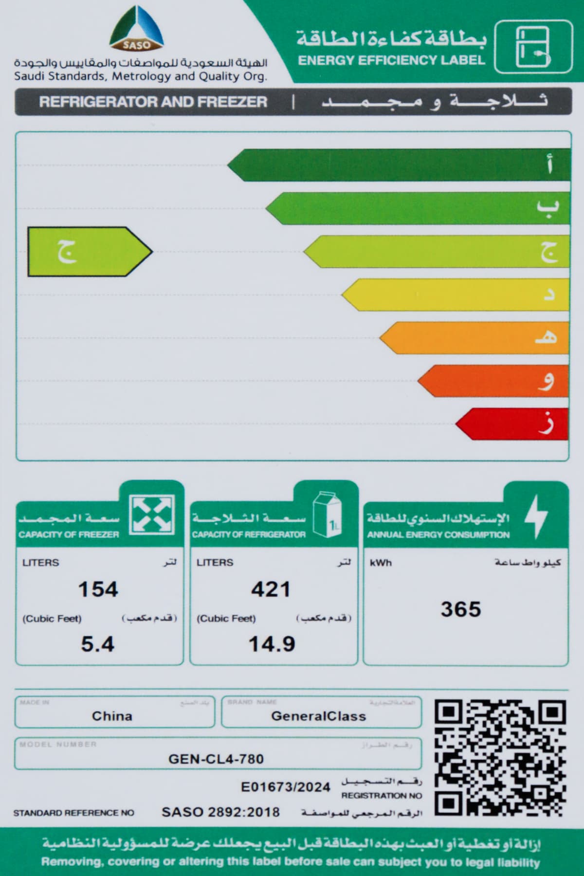 Main image 3