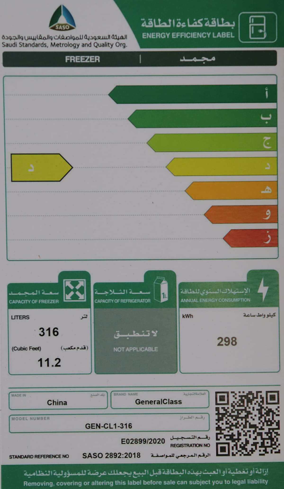 Main image 3