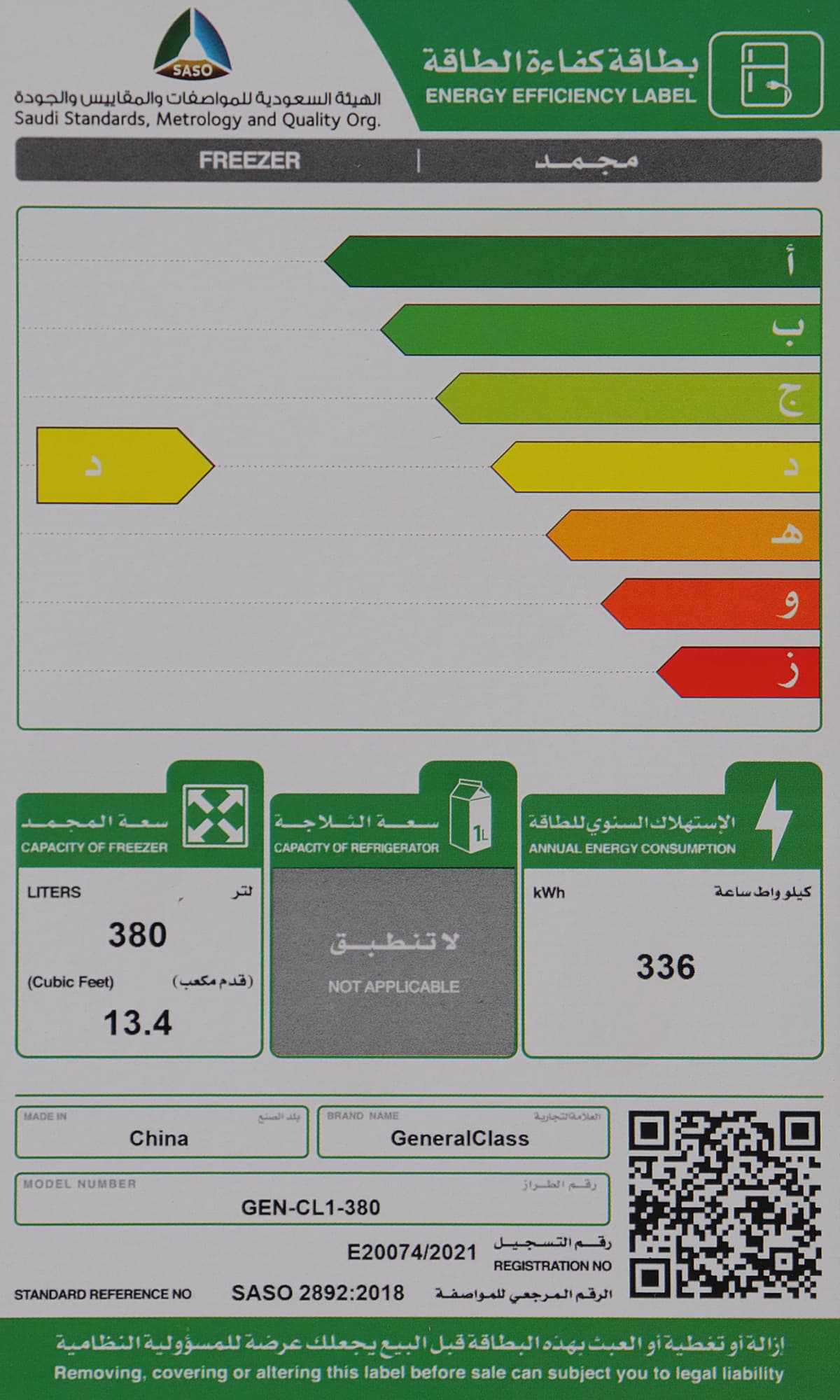 Main image 3