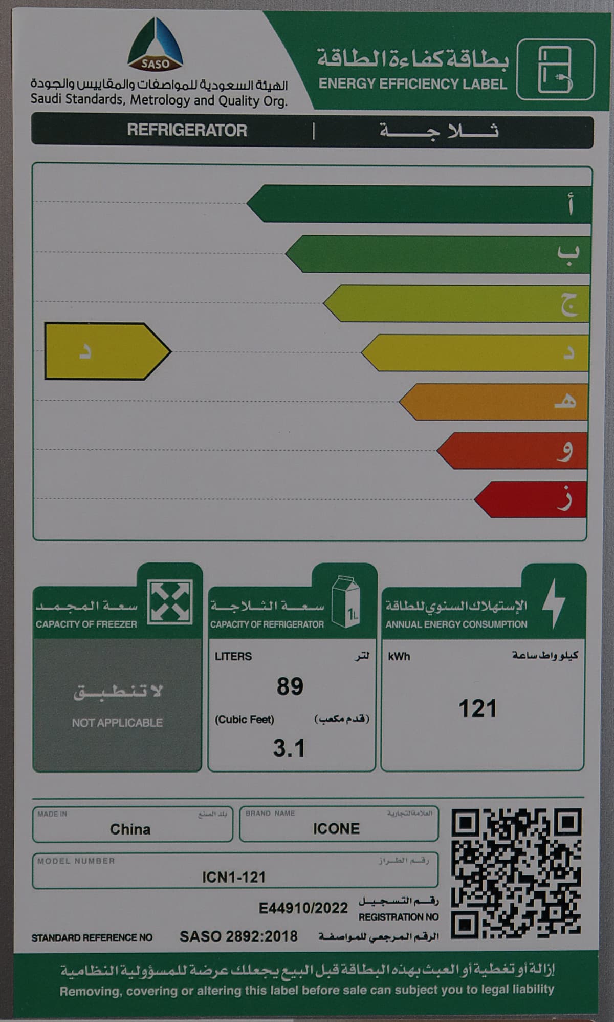 Main image 2
